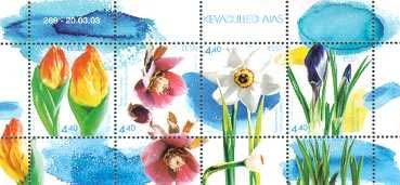 爱沙尼亚花卉邮票：《春季花卉》