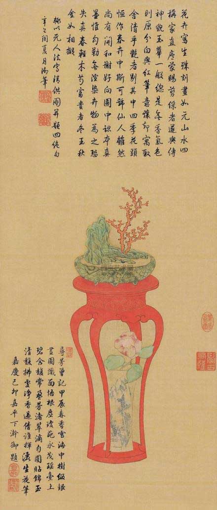 中国古代插花艺术的三部名著介绍