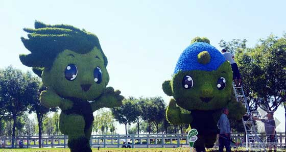 第三届中国绿化博览会 8月中旬于天津武清开园